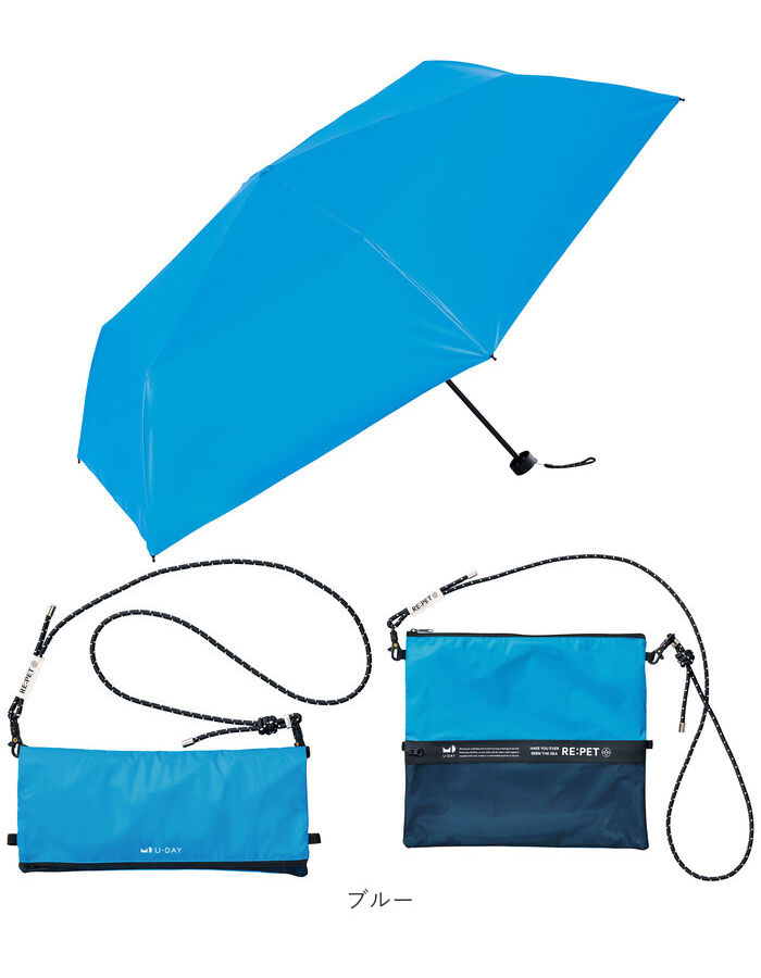 BACKYARD FAMILY「U-DAY 折り畳み傘 D-065671 通販 晴雨兼用傘 折りたたみ傘 折りたたみ日傘」|傘|