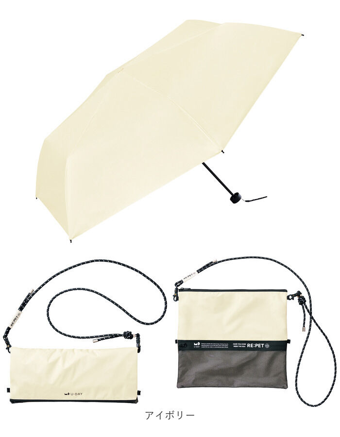 BACKYARD FAMILY「U-DAY 折り畳み傘 D-065671 通販 晴雨兼用傘 折りたたみ傘 折りたたみ日傘」|傘|