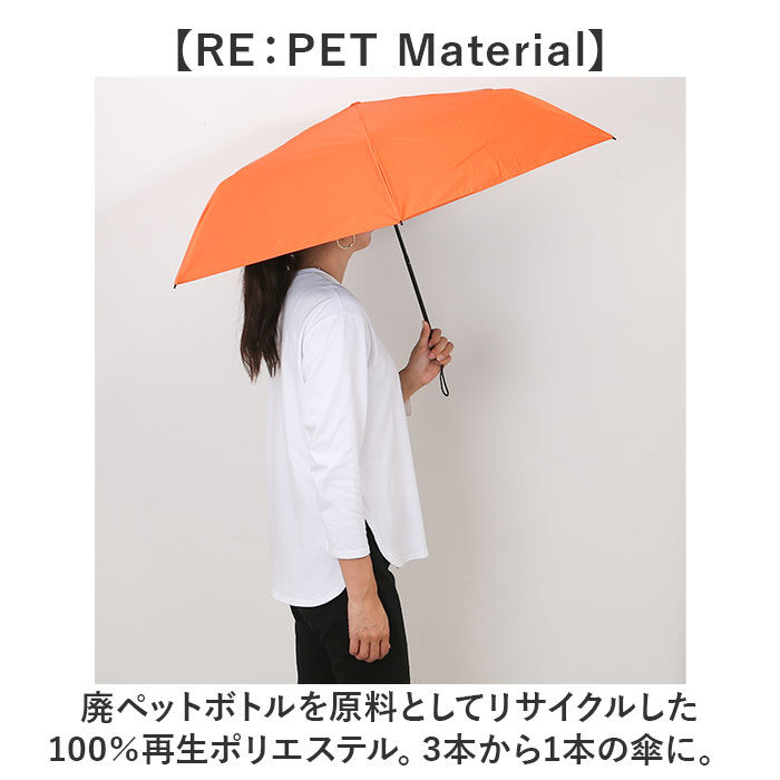 BACKYARD FAMILY「U-DAY 折り畳み傘 D-065671 通販 晴雨兼用傘 折りたたみ傘 折りたたみ日傘」|傘|