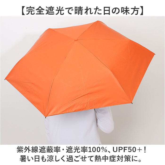 BACKYARD FAMILY「U-DAY 折り畳み傘 D-065671 通販 晴雨兼用傘 折りたたみ傘 折りたたみ日傘」|傘|