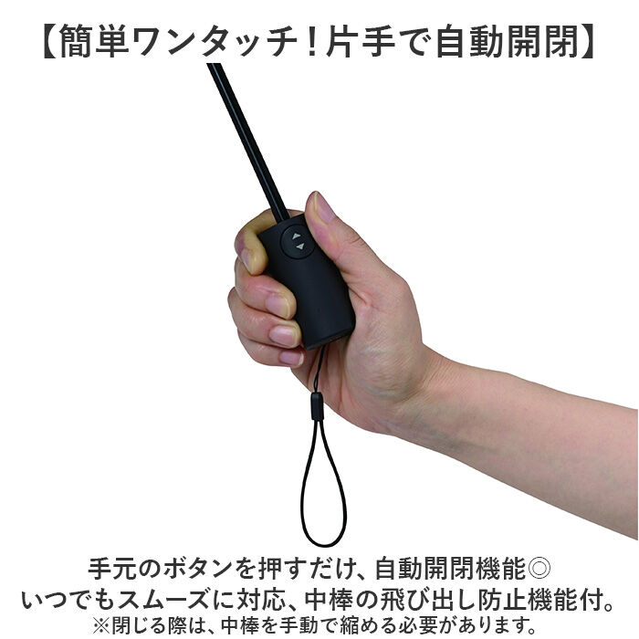 BACKYARD FAMILY「mabu 傘 マブ SMV-4223 通販 折りたたみ傘 自動開閉折りたたみ傘」|傘|