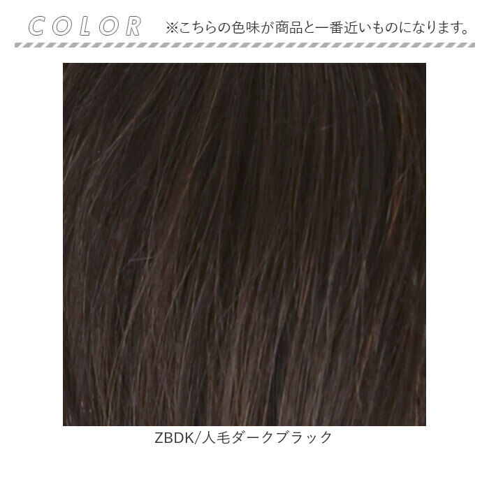 BACKYARD FAMILY「プリシラ 部分 ウィッグ prisila ST-100 通販 かつら 女性 レディース」|ヘアスタイリング|