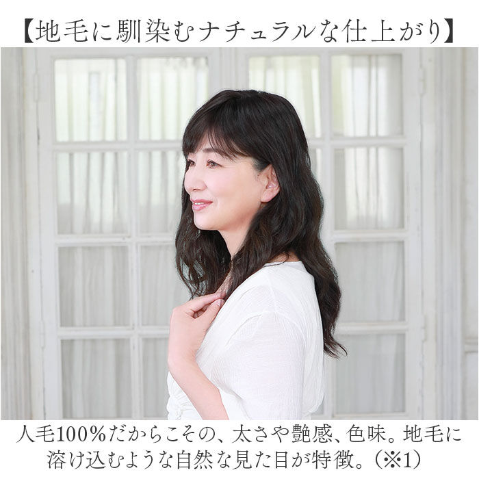BACKYARD FAMILY「プリシラ 部分 ウィッグ prisila ST-100 通販 かつら 女性 レディース」|ヘアスタイリング|
