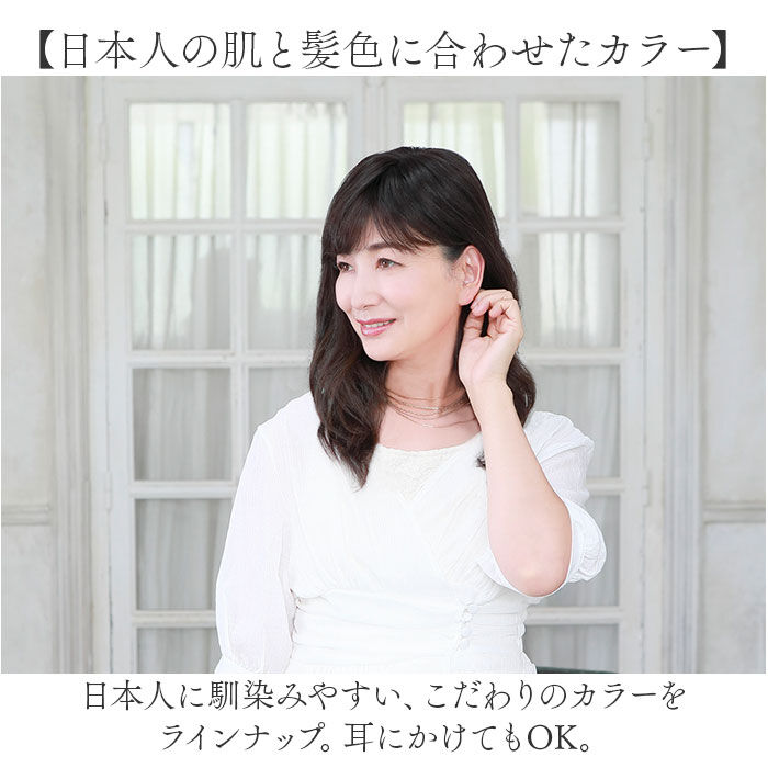 BACKYARD FAMILY「プリシラ 部分 ウィッグ prisila ST-100 通販 かつら 女性 レディース」|ヘアスタイリング|