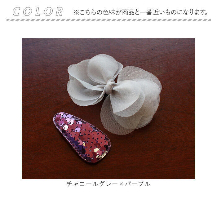 BACKYARD FAMILY「ヘアクリップ 大きめ リボン 通販 ヘア クリップ ヘアピン 髪飾り 髪留め キッズ 女の子 子供」|その他|