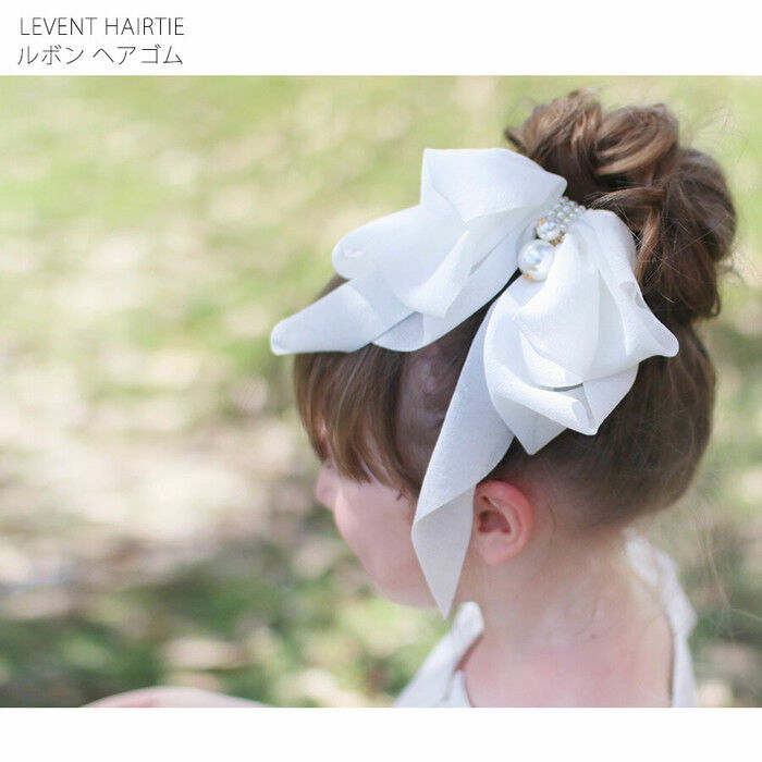 BACKYARD FAMILY「Rora ヘアゴム キッズ 通販 ルボン 髪ゴム 髪飾り 髪留め リボン シフォン 大きい パール」|その他|