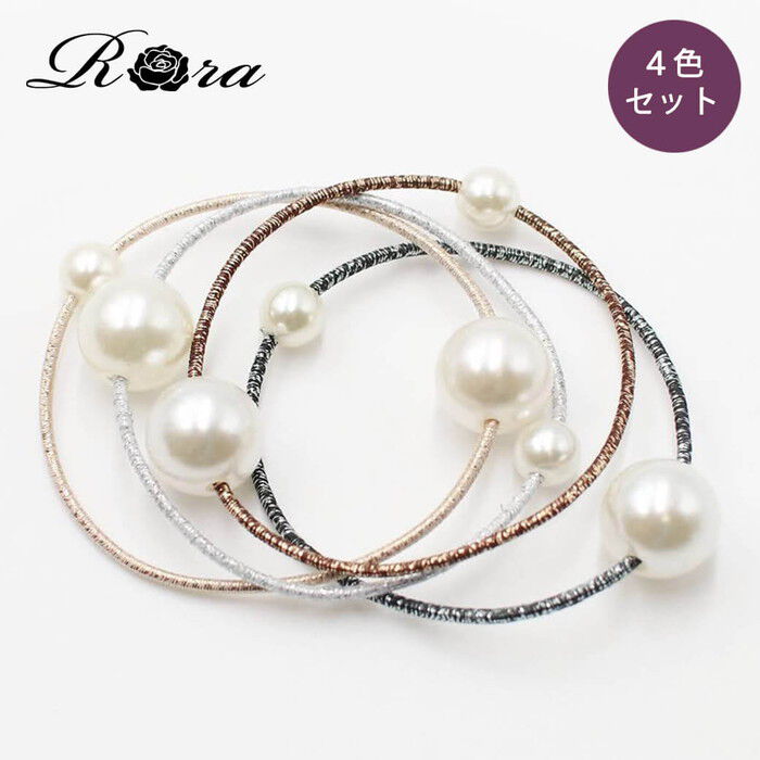 BACKYARD FAMILY「Rora ヘアゴム 4個セット キッズ 通販 クリック 4つセット 髪ゴム 髪飾り 髪留め パール」|その他|