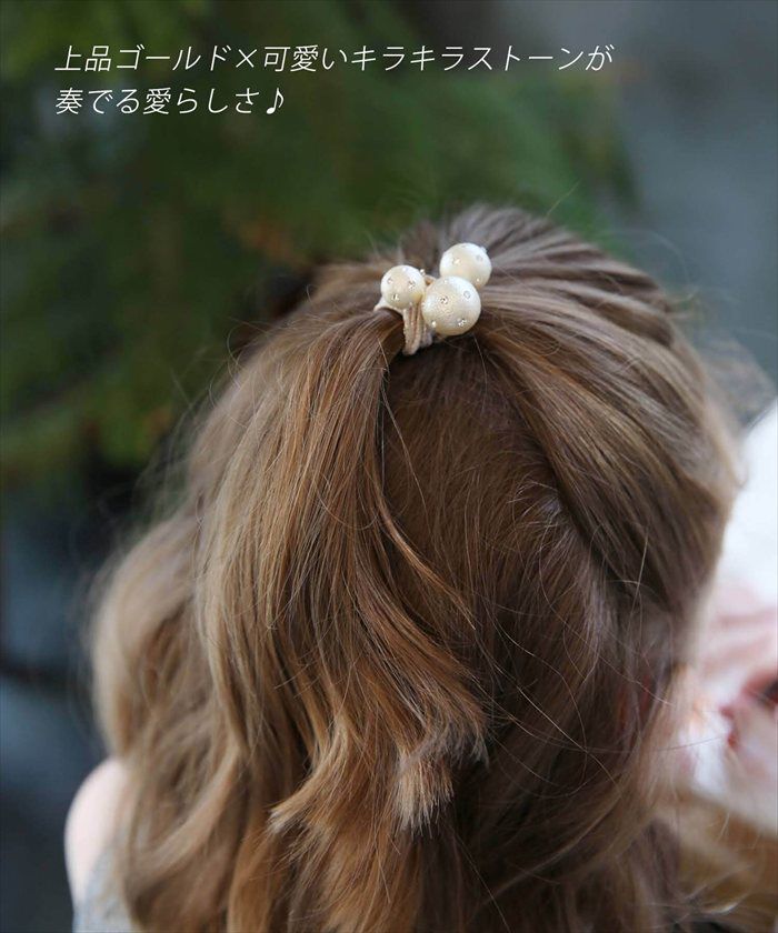 BACKYARD FAMILY「Rora ヘアゴム キッズ 通販 ゴールディ 髪ゴム 髪飾り 髪留め ボール ボンボン ゴールド」|その他|