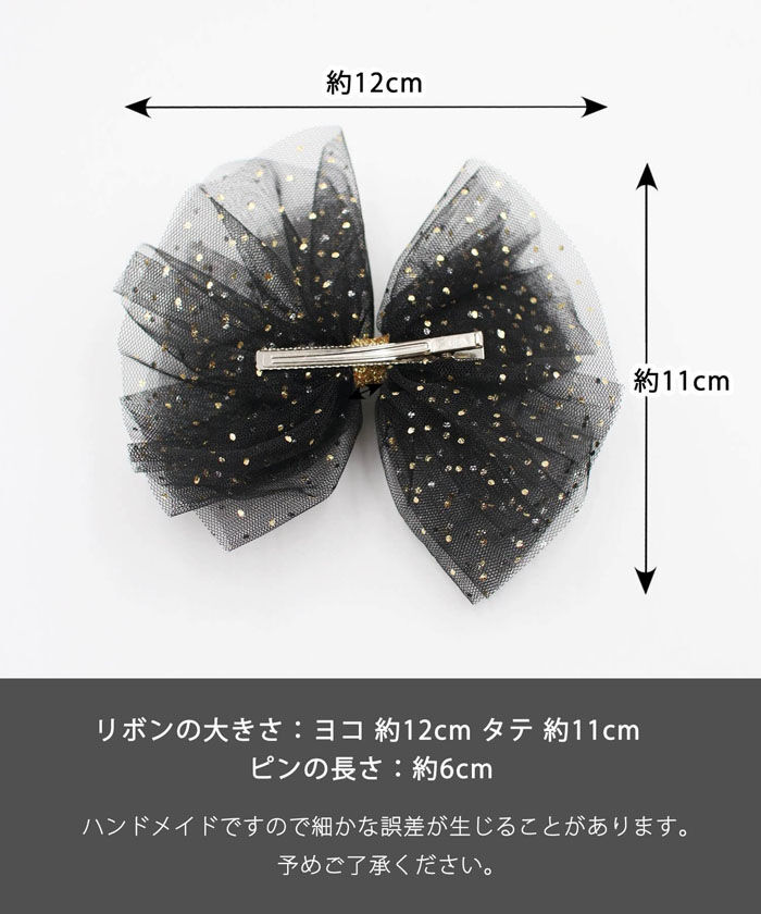 BACKYARD FAMILY「ヘアクリップ 大きめ リボン 通販 ヘア クリップ ヘアピン 髪飾り 髪留め キッズ 女の子 子供」|その他|