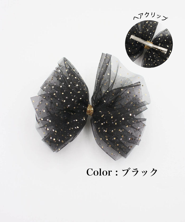 BACKYARD FAMILY「ヘアクリップ 大きめ リボン 通販 ヘア クリップ ヘアピン 髪飾り 髪留め キッズ 女の子 子供」|その他|