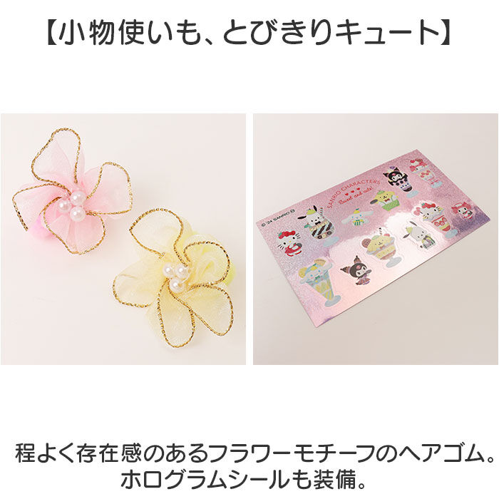 BACKYARD FAMILY「レイス メイクボックス キッズコスメ 通販 バニティ コスメボックス メイクケース 化粧ボックス」|その他|