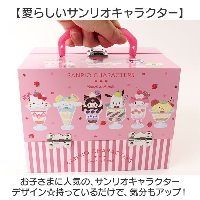 BACKYARD FAMILY「レイス メイクボックス キッズコスメ 通販 バニティ コスメボックス メイクケース 化粧ボックス」|その他|