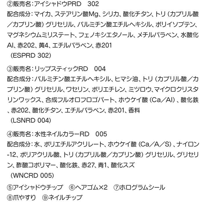 BACKYARD FAMILY「レイス メイクボックス キッズコスメ 通販 バニティ コスメボックス メイクケース 化粧ボックス」|その他|