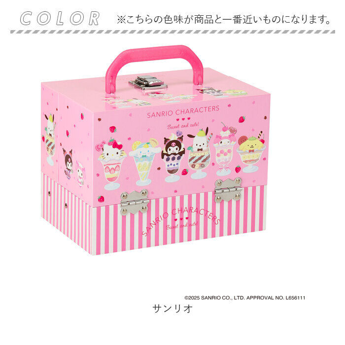 BACKYARD FAMILY「レイス メイクボックス キッズコスメ 通販 バニティ コスメボックス メイクケース 化粧ボックス」|その他|