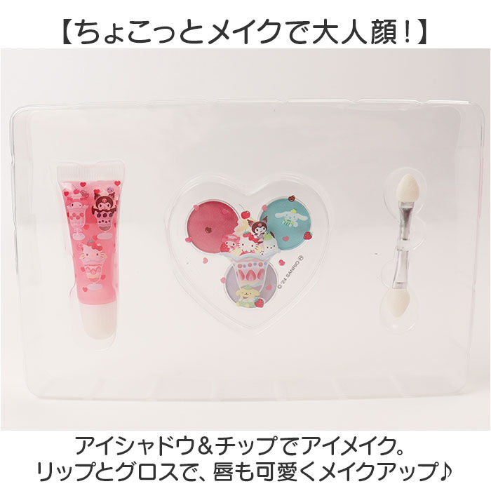 BACKYARD FAMILY「レイス メイクボックス キッズコスメ 通販 バニティ コスメボックス メイクケース 化粧ボックス」|その他|