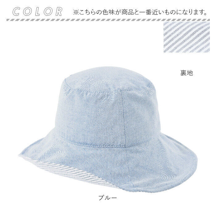BACKYARD FAMILY「帽子 レディース 通販 日本製 レディース帽子 レディースハット UVハット ハット つば広帽子」|ハット|