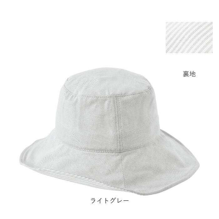 BACKYARD FAMILY「帽子 レディース 通販 日本製 レディース帽子 レディースハット UVハット ハット つば広帽子」|ハット|