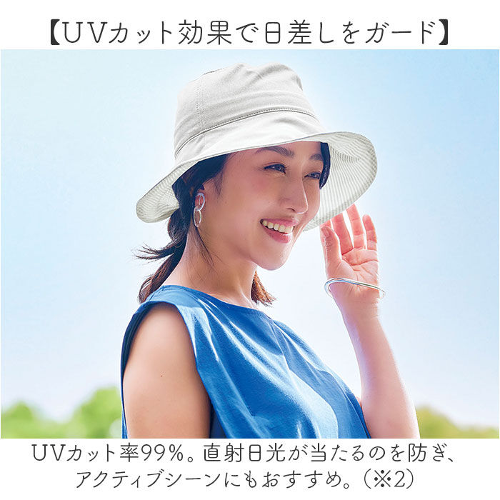 BACKYARD FAMILY「帽子 レディース 通販 日本製 レディース帽子 レディースハット UVハット ハット つば広帽子」|ハット|