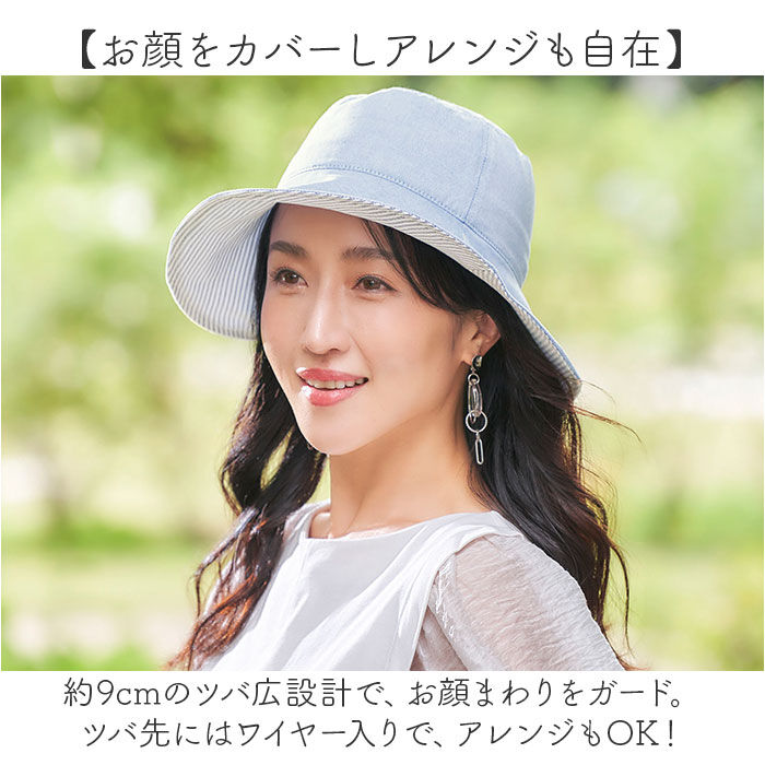 BACKYARD FAMILY「帽子 レディース 通販 日本製 レディース帽子 レディースハット UVハット ハット つば広帽子」|ハット|