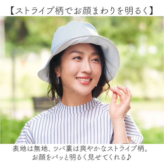 BACKYARD FAMILY「帽子 レディース 通販 日本製 レディース帽子 レディースハット UVハット ハット つば広帽子」|ハット|
