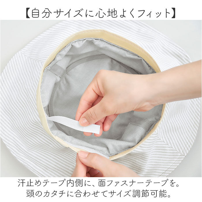 BACKYARD FAMILY「帽子 レディース 通販 日本製 レディース帽子 レディースハット UVハット ハット つば広帽子」|ハット|