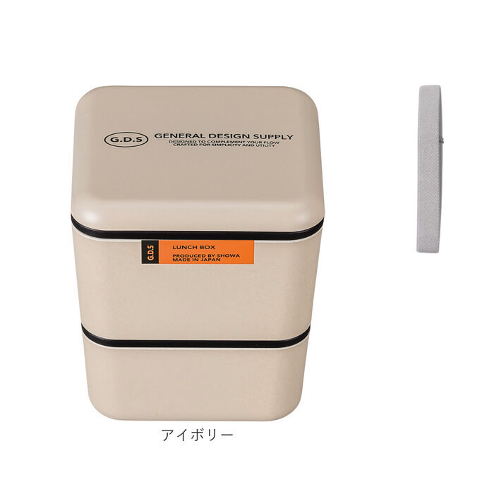 BACKYARD FAMILY「弁当箱 2段 600ml 通販 日本製 正和 ランチボックス 二段 お弁当箱 二段弁当箱」|食器・キッチングッズ|