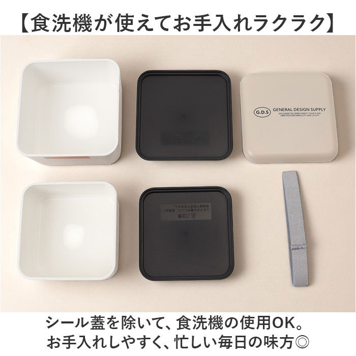 BACKYARD FAMILY「弁当箱 2段 600ml 通販 日本製 正和 ランチボックス 二段 お弁当箱 二段弁当箱」|食器・キッチングッズ|