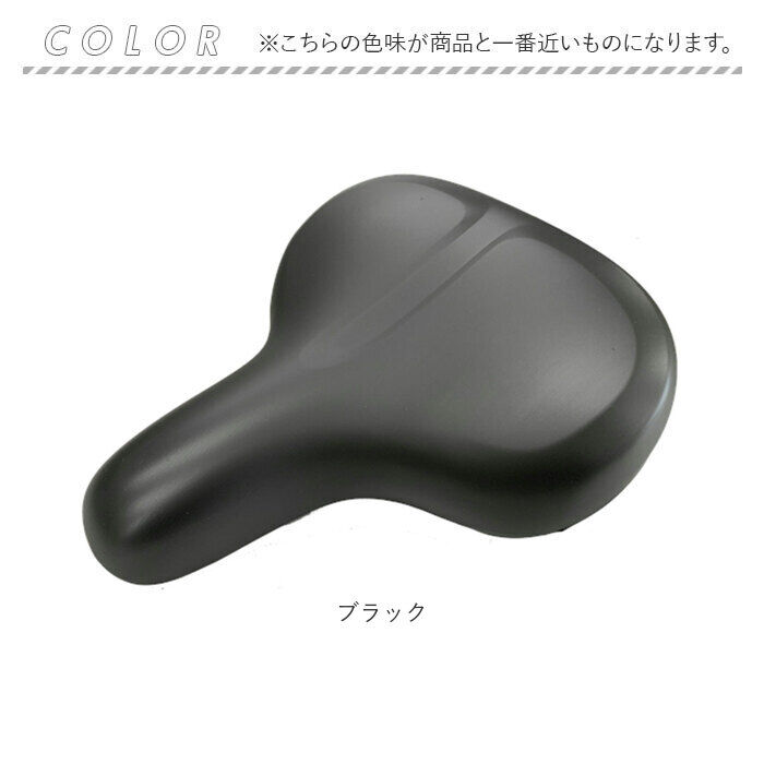 BACKYARD FAMILY「自転車 サドル のみ 通販 自転車サドル 低反発サドル 自転車サドル交換 破れにくい 低反発」|その他|