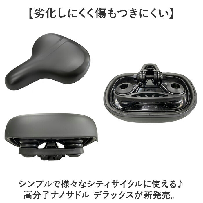 BACKYARD FAMILY「自転車 サドル のみ 通販 自転車サドル 低反発サドル 自転車サドル交換 破れにくい 低反発」|その他|