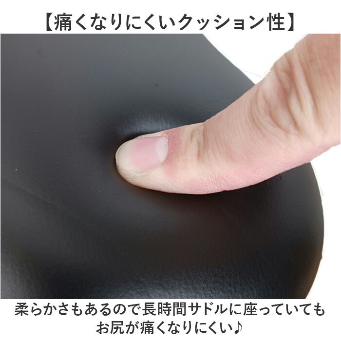 BACKYARD FAMILY「自転車 サドル のみ 通販 自転車サドル 低反発サドル 自転車サドル交換 破れにくい 低反発」|その他|