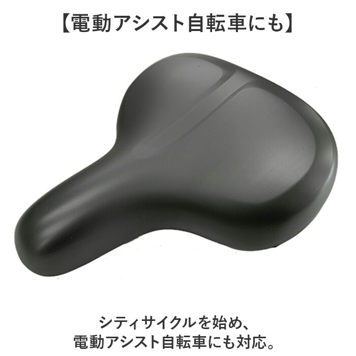 BACKYARD FAMILY「自転車 サドル のみ 通販 自転車サドル 低反発サドル 自転車サドル交換 破れにくい 低反発」|その他|