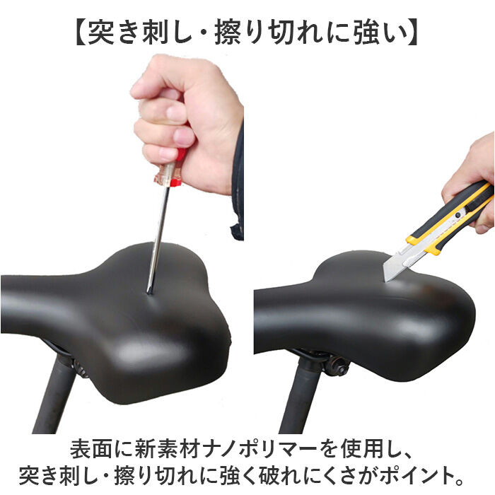 BACKYARD FAMILY「自転車 サドル のみ 通販 自転車サドル 低反発サドル 自転車サドル交換 破れにくい 低反発」|その他|