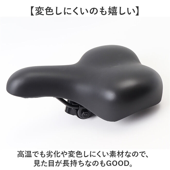 BACKYARD FAMILY「自転車 サドル のみ 通販 自転車サドル 低反発サドル 自転車サドル交換 破れにくい 低反発」|その他|