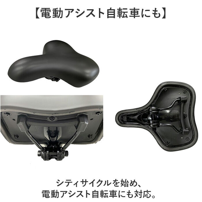 BACKYARD FAMILY「自転車 サドル のみ 通販 自転車サドル 低反発サドル 自転車サドル交換 破れにくい 低反発」|その他|