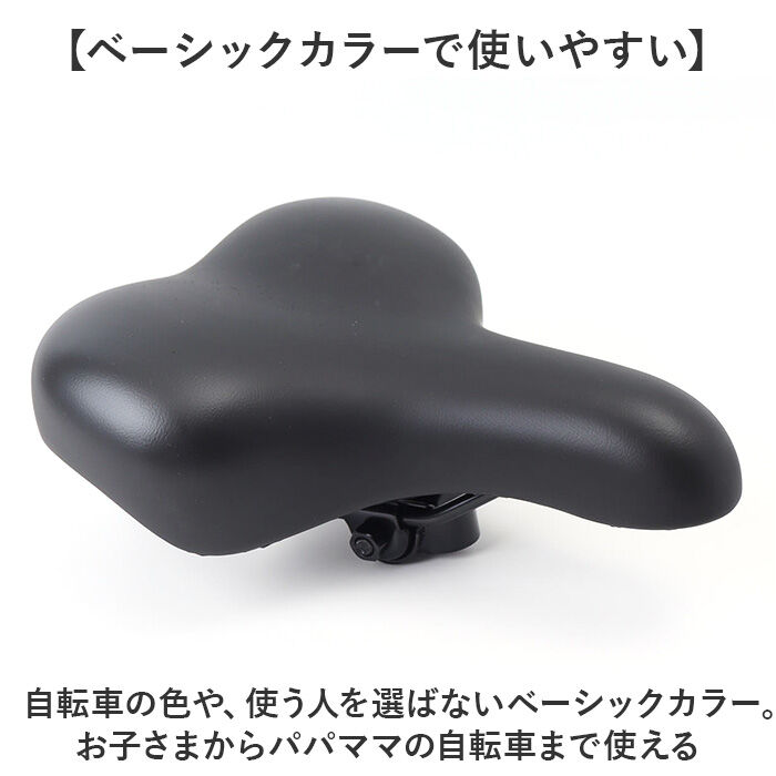 BACKYARD FAMILY「自転車 サドル のみ 通販 自転車サドル 低反発サドル 自転車サドル交換 破れにくい 低反発」|その他|