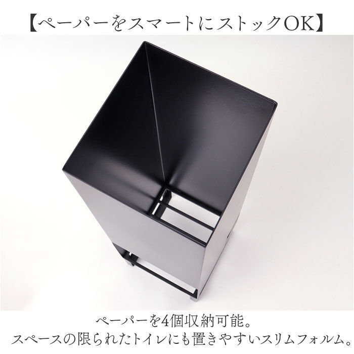 BACKYARD FAMILY「トイレ 収納 コンパクト 通販 トイレットペーパー ストック トイレラック 完成品 トイレ収納」|その他|