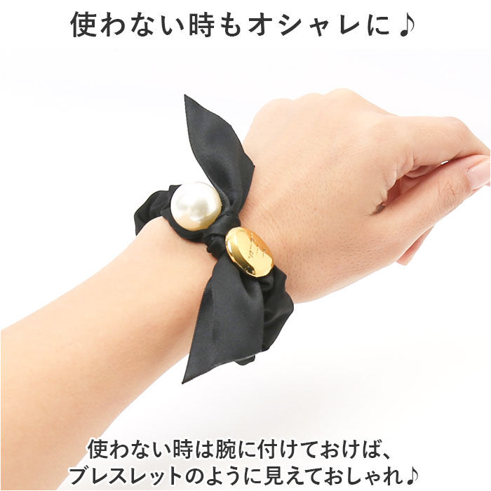 BACKYARD FAMILY「ヘアアクセサリー ヘア シュシュ 通販 ヘアシュシュ ヘアゴム 髪留め 髪飾り パール リボン」|その他|