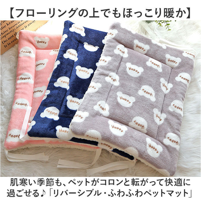 BACKYARD FAMILY「ペット用 マット 通販 ペット用マット ペットマット ペットベッド ペットクッション ペットソファ」|その他|