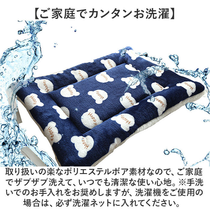 BACKYARD FAMILY「ペット用 マット 通販 ペット用マット ペットマット ペットベッド ペットクッション ペットソファ」|その他|