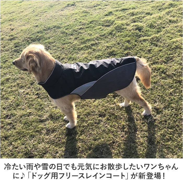 BACKYARD FAMILY「レインコート 犬用 通販 2xlサイズ 3xlサイズ 犬レインコート ドッグウェア 雨カッパ」|その他|