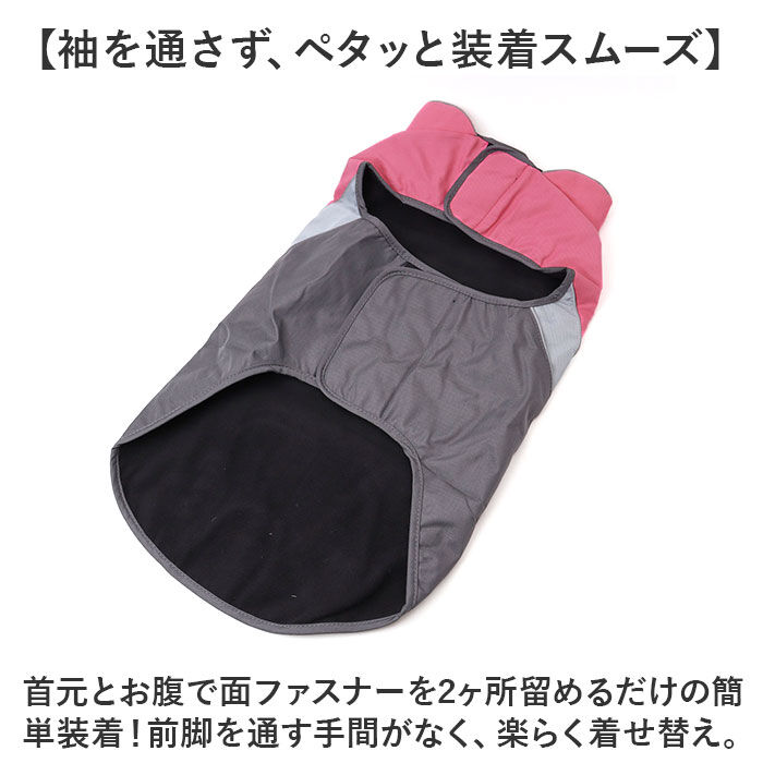 BACKYARD FAMILY「レインコート 犬用 通販 2xlサイズ 3xlサイズ 犬レインコート ドッグウェア 雨カッパ」|その他|