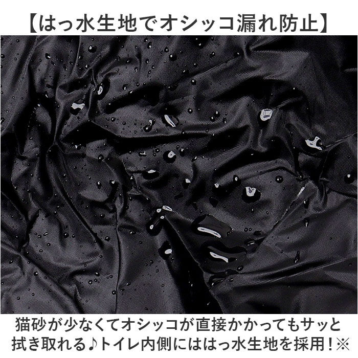 BACKYARD FAMILY「猫 トイレ 折り畳み 通販 猫トイレ 折りたたみ ポータブル セカンドトイレ 携帯トイレ」|その他|