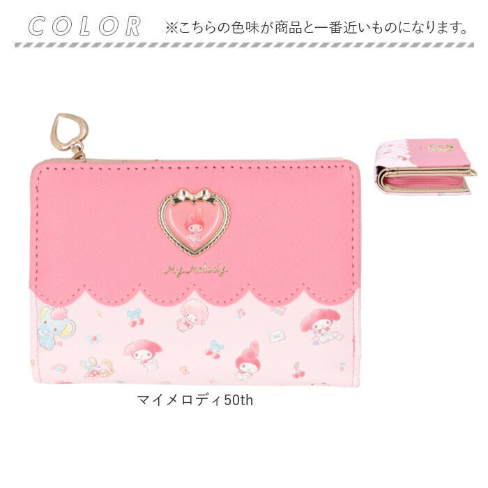 BACKYARD FAMILY「サンリオ 財布 二つ折り 通販 二つ折り財布 2つ折り財布 折りたたみ財布 折り財布 sanrio」|財布|