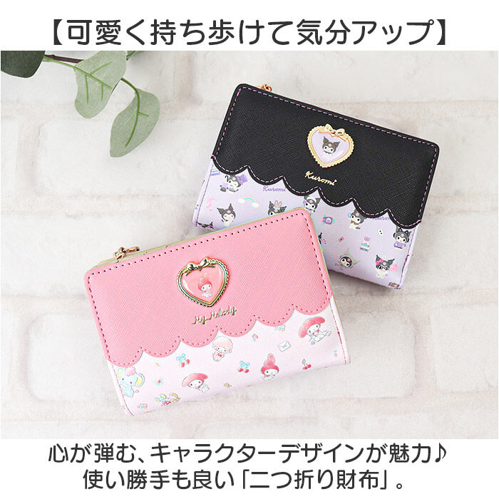 BACKYARD FAMILY「サンリオ 財布 二つ折り 通販 二つ折り財布 2つ折り財布 折りたたみ財布 折り財布 sanrio」|財布|