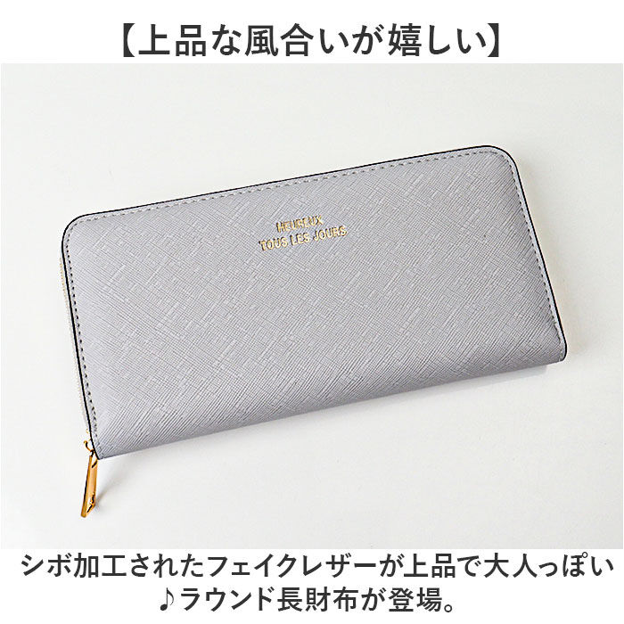 BACKYARD FAMILY「MUUMARJU 財布 RK23-0911 通販 長財布 レディース ラウンドファスナー」|財布|