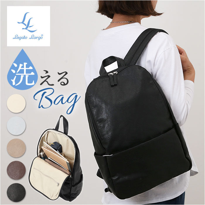 Legato Largo「リュック レディース Legato Largo 通販 リュックサック A4 バッグ おしゃれ」|リュック|