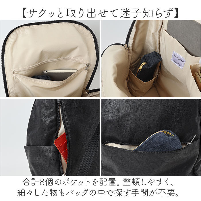 Legato Largo「リュック レディース Legato Largo 通販 リュックサック A4 バッグ おしゃれ」|リュック|