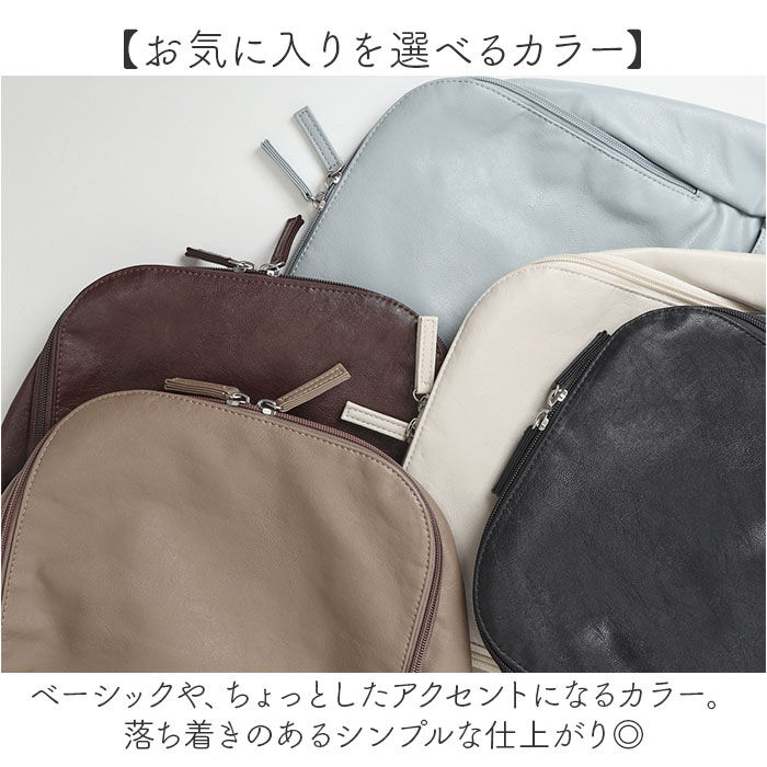 Legato Largo「リュック レディース Legato Largo 通販 リュックサック A4 バッグ おしゃれ」|リュック|