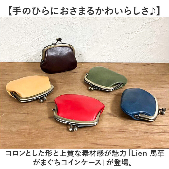 BACKYARD FAMILY「コインケース 本革 日本製 通販 小銭入れ がまぐち財布 がま口財布 財布 おさいふ がま口」|コインケース|