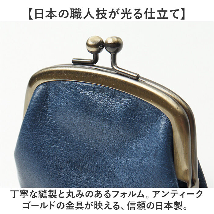 BACKYARD FAMILY「コインケース 本革 日本製 通販 小銭入れ がまぐち財布 がま口財布 財布 おさいふ がま口」|コインケース|